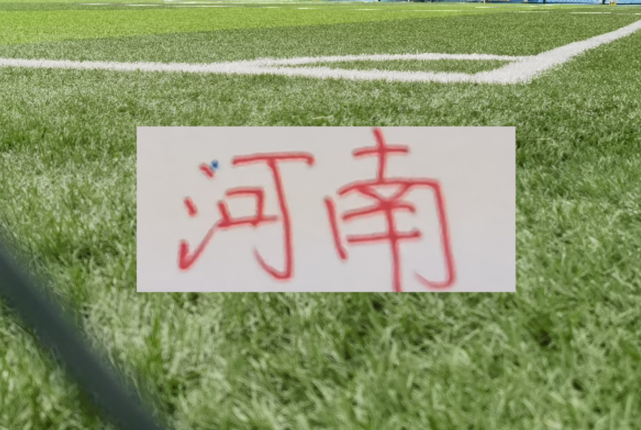 开云首页APP-河南挺抽象 打海港中四次门柱 面对奥斯卡云南错失多刀 依然获胜